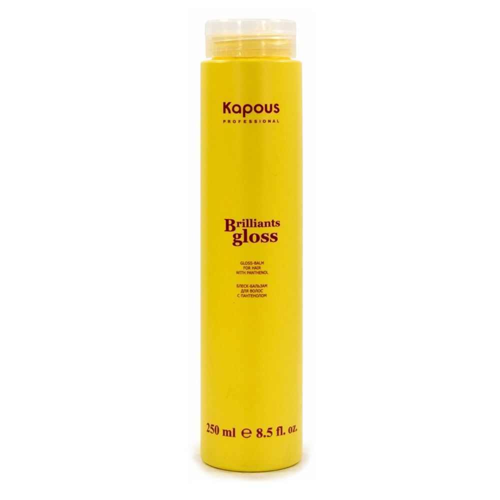 Kapous Professional Brilliants Gloss  Brilliants Gloss Balm for Hair with Panthenol Блеск-бальзам для волос