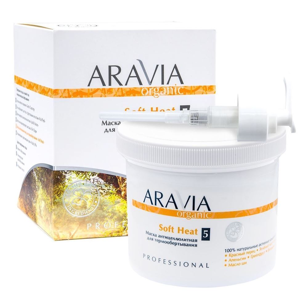 Aravia Professional Organic Soft Heat  Маска для термо-обёртывания антицеллюлитная Organic