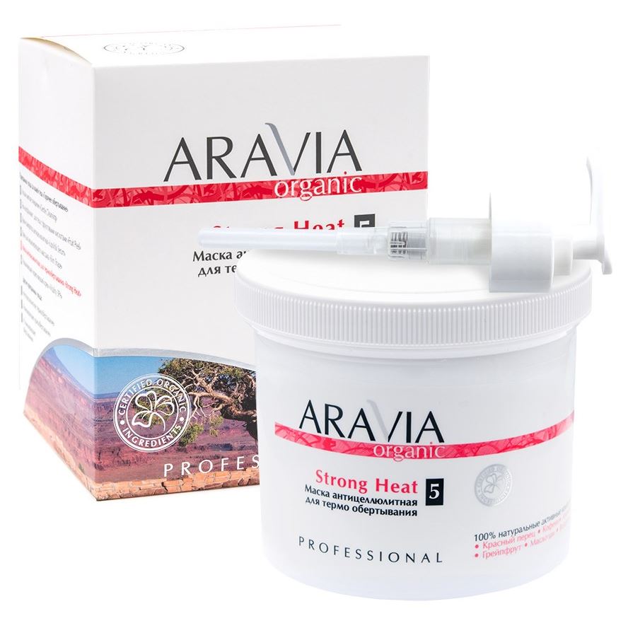 Aravia Professional Organic Strong Heat  Маска для термо-обёртывания антицеллюлитная Organic