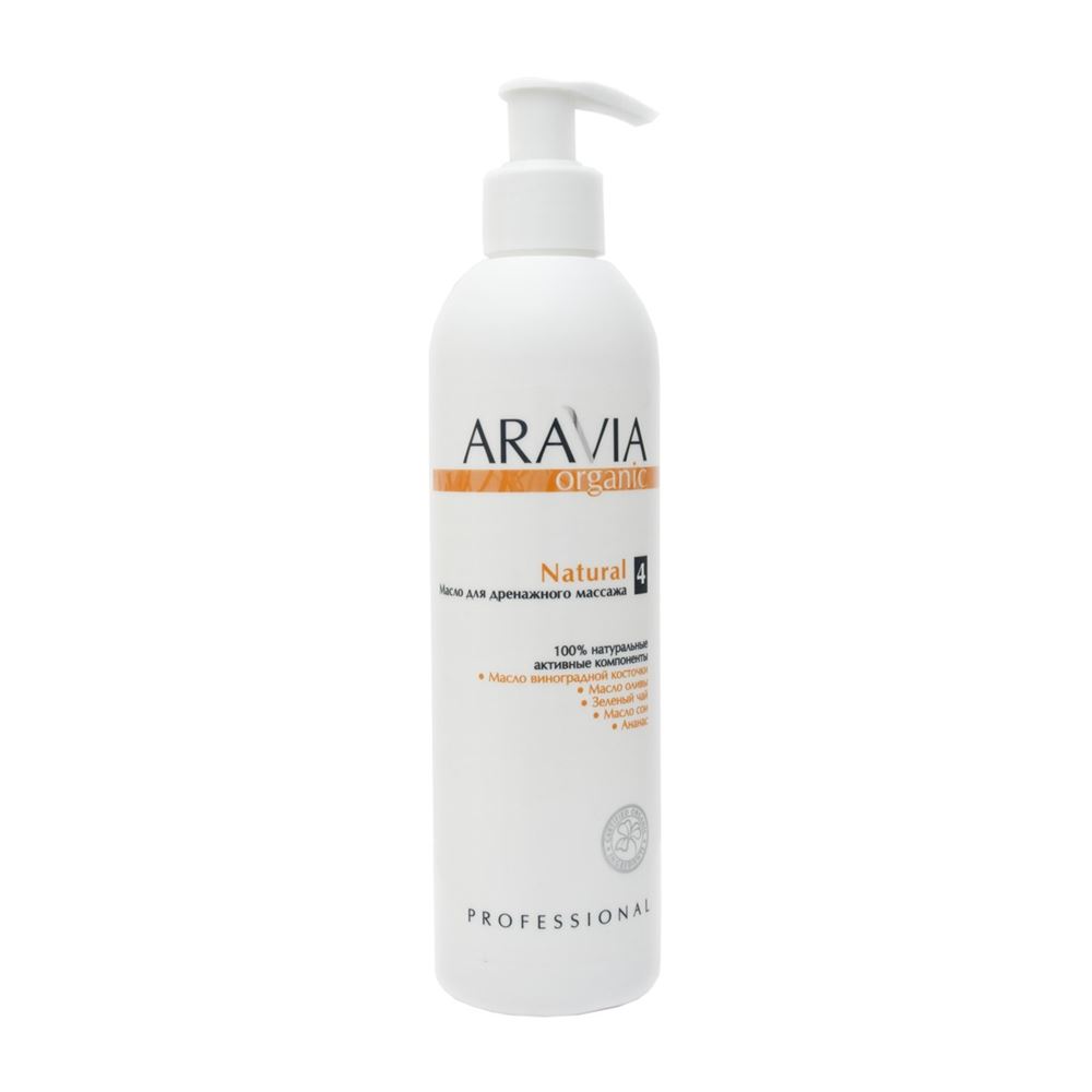Aravia Professional Organic Natural Масло для дренажного массажа Organic