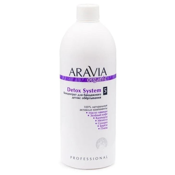 Aravia Professional Organic Detox System  Концентрат для бандажного детоксикационного обёртывания Organic