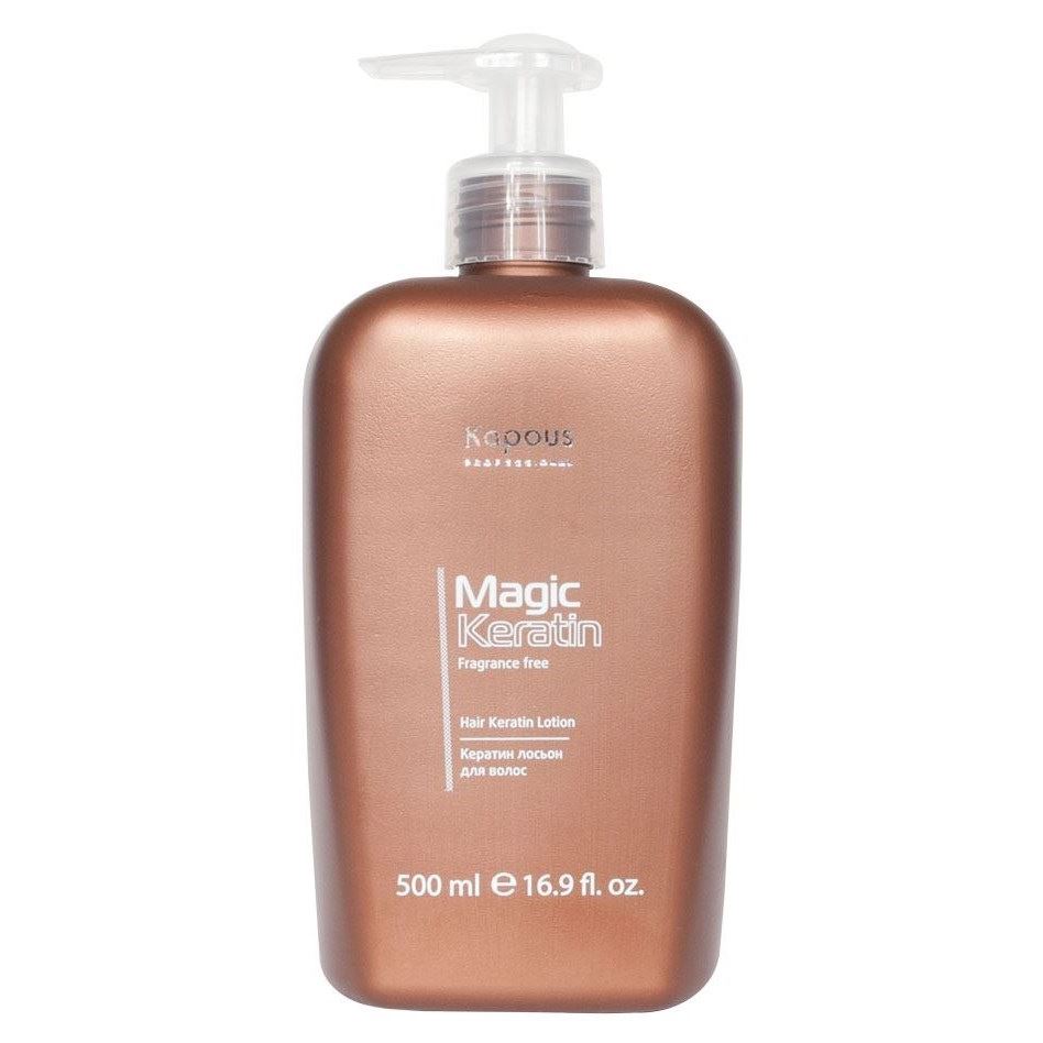 Kapous Professional Magic Keratin Hair Keratin Lotion Кератин лосьон для волос