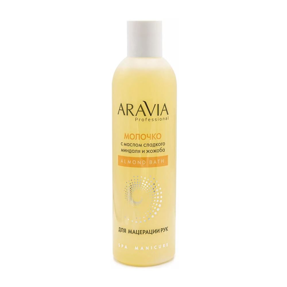 Aravia Professional Уход для тела в домашних условиях Almond Bath  Молочко для мацерации рук с маслом миндаля и жожоба