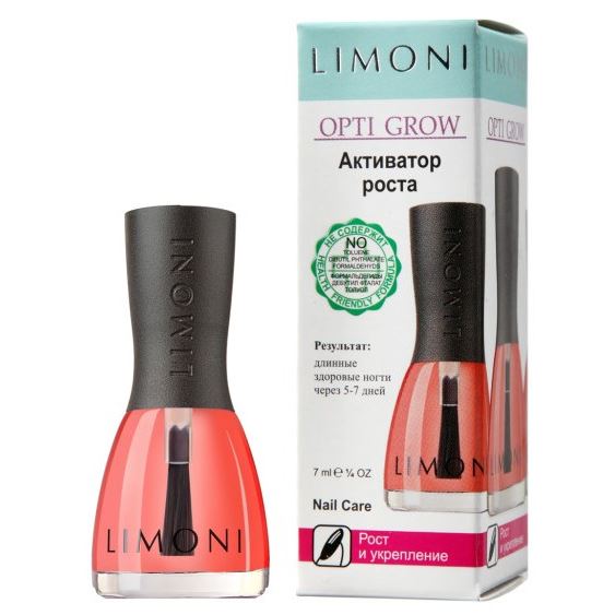 Limoni Make Up Opti Grow (коробочка) Маникюрное средство, стимулирующее рост ногтевой пластины