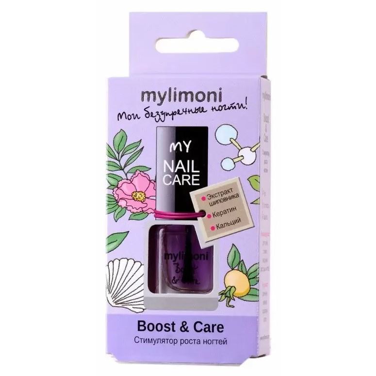 Limoni Make Up MyLimoni Boost & Care Средство для стимуляции роста ногтей