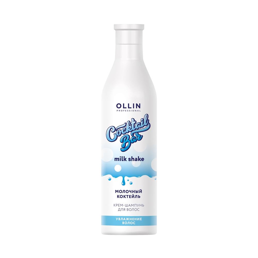 Ollin Professional Care  Cocktail Bar Milk Cocktail Shampoo Крем-шампунь "Молочный коктейль" Увлажнение волос