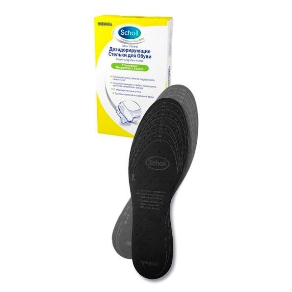 Scholl Уход для ног Odour Control Deodorising Shoe Insoles  Дезодорирующие стельки для обуви