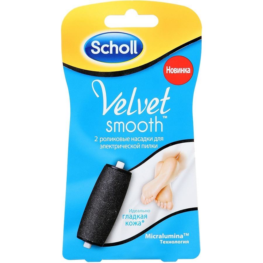 Scholl Пилки для педикюра Velvet Smooth Насадки средней жесткости Сменные роликовые насадки для электрической роликовой пилки "Velvet Smooth"