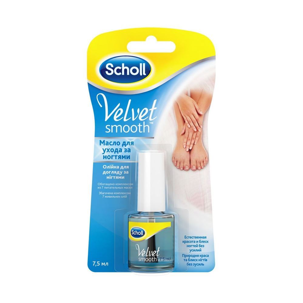 Scholl Уход для ног Velvet Smooth Nail Care Oil  Масло для ухода за ногтями
