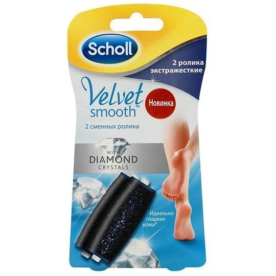 Scholl Пилки для педикюра Velvet Smooth Насадки экстражёсткие  Сменные роликовые насадки для электрической пилки экстражёсткие