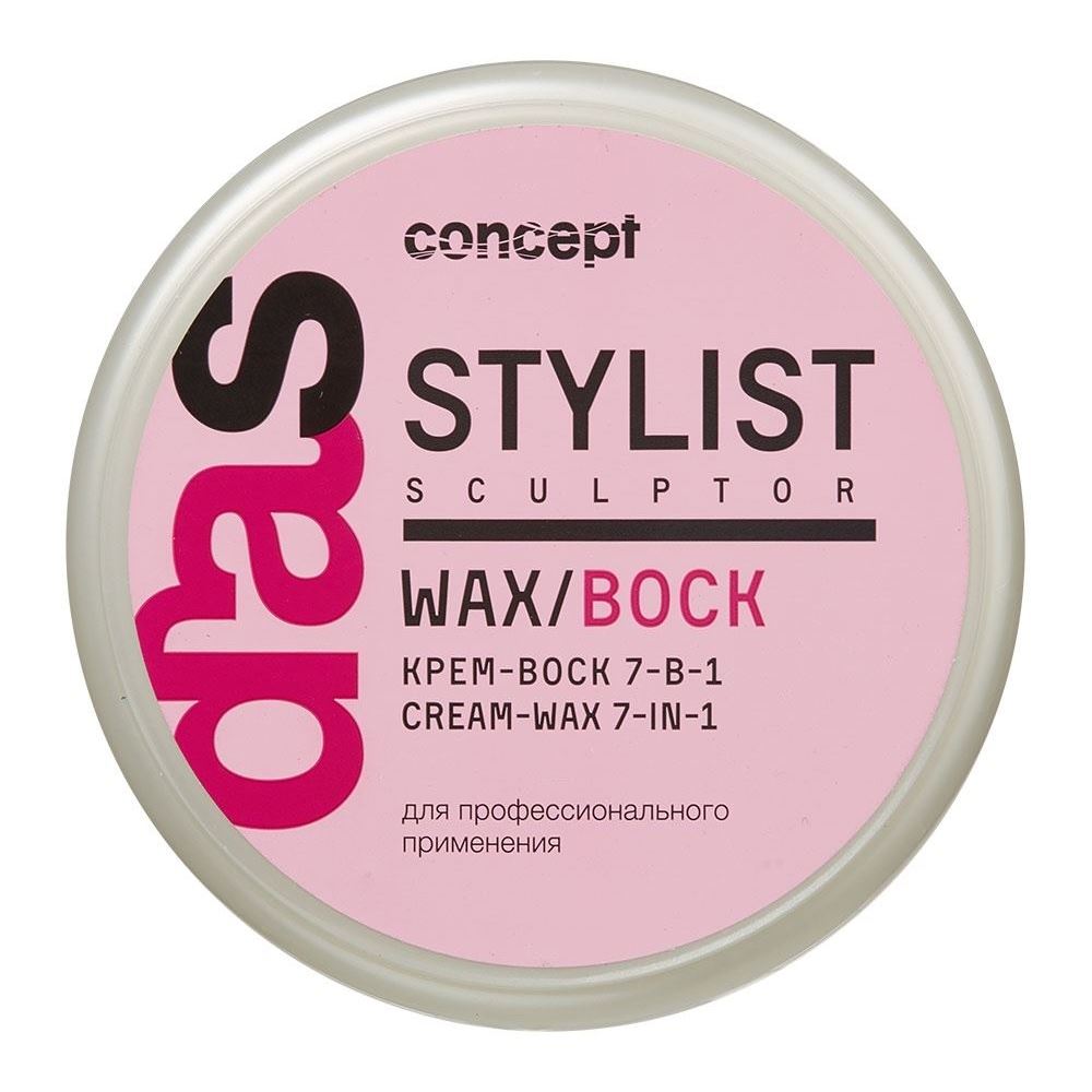 Concept Art Style Cream-Wax 7-in-1 Крем-воск для волос 7-в-1