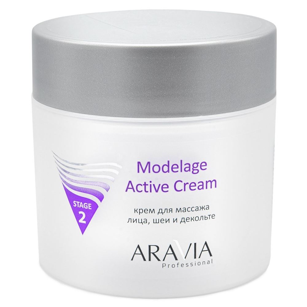 Aravia Professional Профессиональная косметика Modelage Active Cream Крем для массажа