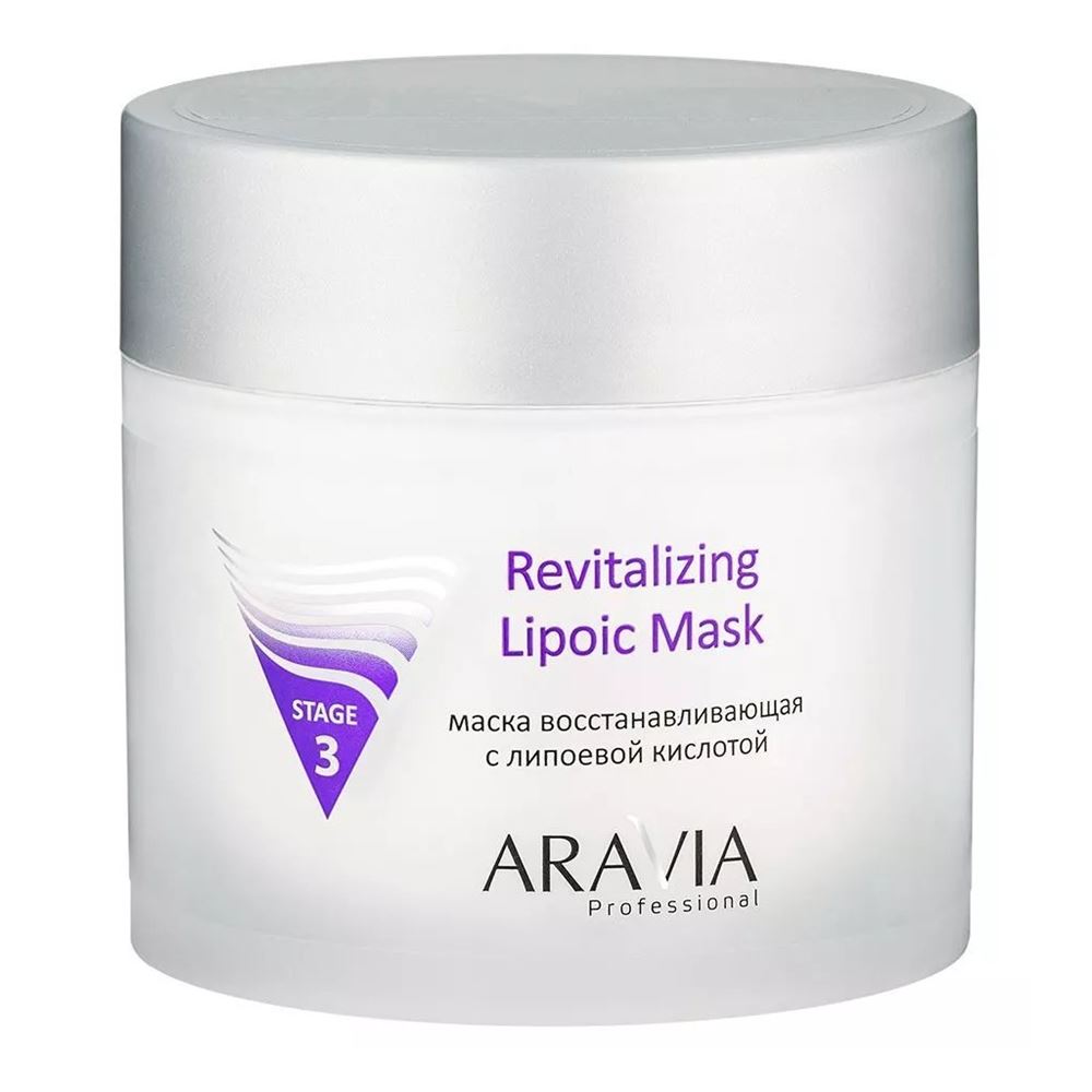 Aravia Professional Профессиональная косметика Revitalizing Lipoic Mask Маска восстанавливающая с липоевой кислотой