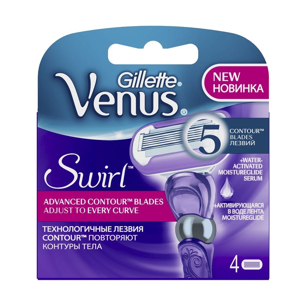 Gillette Venus  Venus Swirl - 4 Сменные Кассеты Сменные кассеты