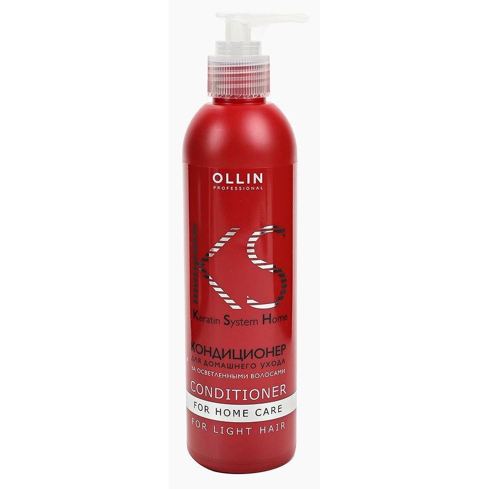 Ollin Professional Keratin System Conditionere For Light Hair Кондиционер для домашнего ухода за осветлёнными волосами
