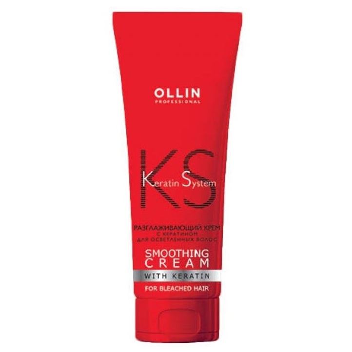 Ollin Professional Keratin System Smoothing Cream For Bleached Hair Разглаживающий крем с кератином для осветлённых волос