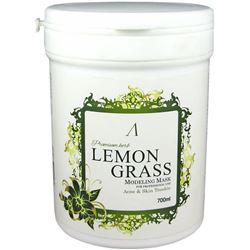 Lemongrass Modeling Mask