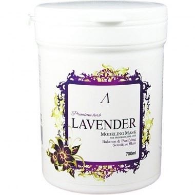 Anskin Альгинатные маски Lavender Modeling Mask  Маска альгинатная для чувствительной кожи