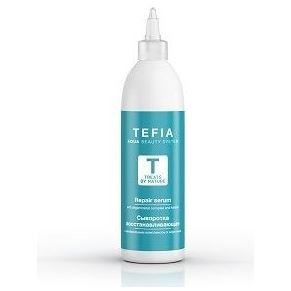 Tefia Treats By Nature Repair Serum With Mineral Complex And Keratin Сыворотка восстанавливающая с минеральным комплексом и кератином