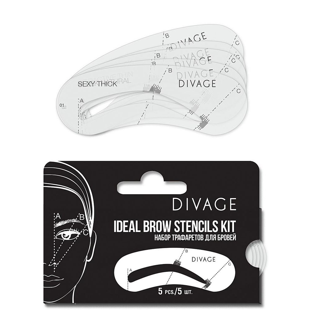 Divage Accessories Ideal Brow Stencils Kit Набор трафаретов для бровей