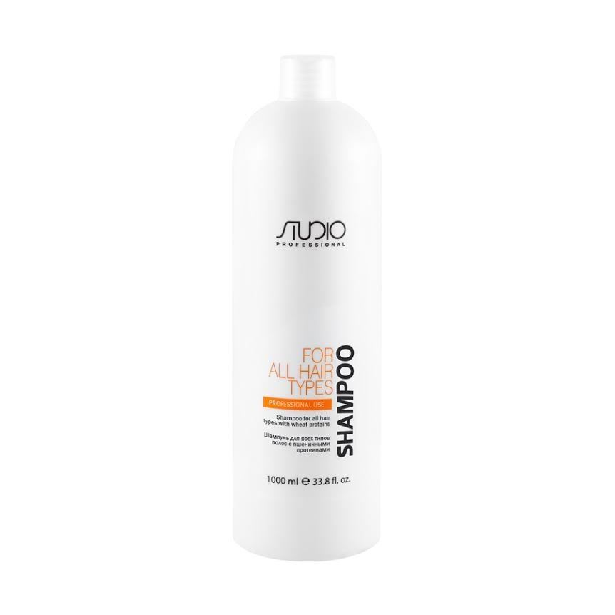 Kapous Professional Studio Shampoo For All Hair Types With Wheat Protein Шампунь для всех типов волос с пшеничными протеинами