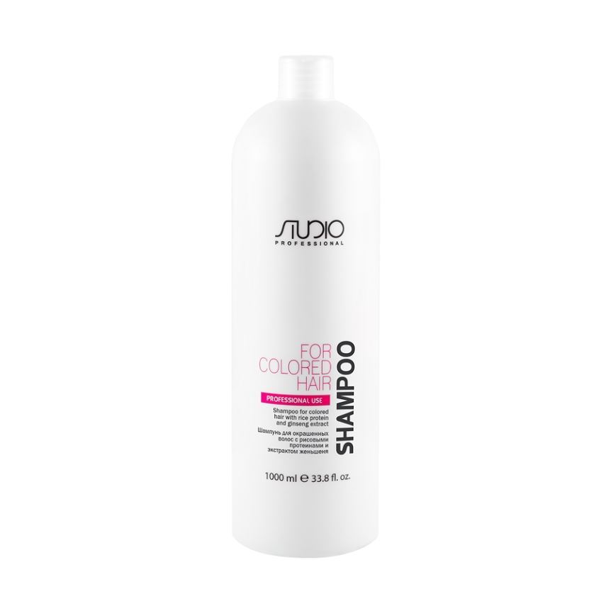 Kapous Professional Studio Shampoo For Colored Hair With Rice Protein And Ginseng Extract Шампунь для окрашенных волос с рисовыми протеинами и экстом женьшеня