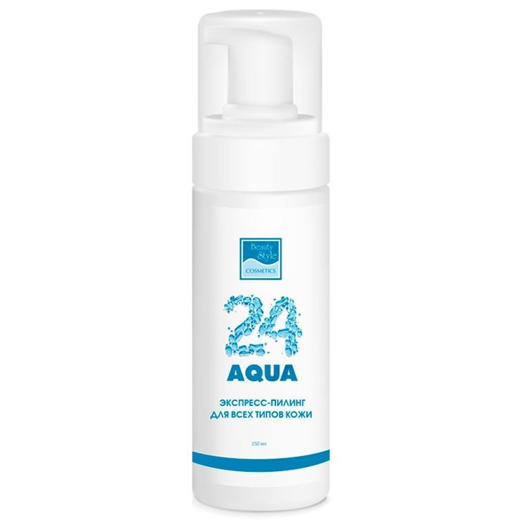 Beauty Style Аква 24 Экспресс-пилинг для всех типов кожи с омолаживающим эффектом Экспресс-пилинг для всех типов кожи с омолаживающим эффектом