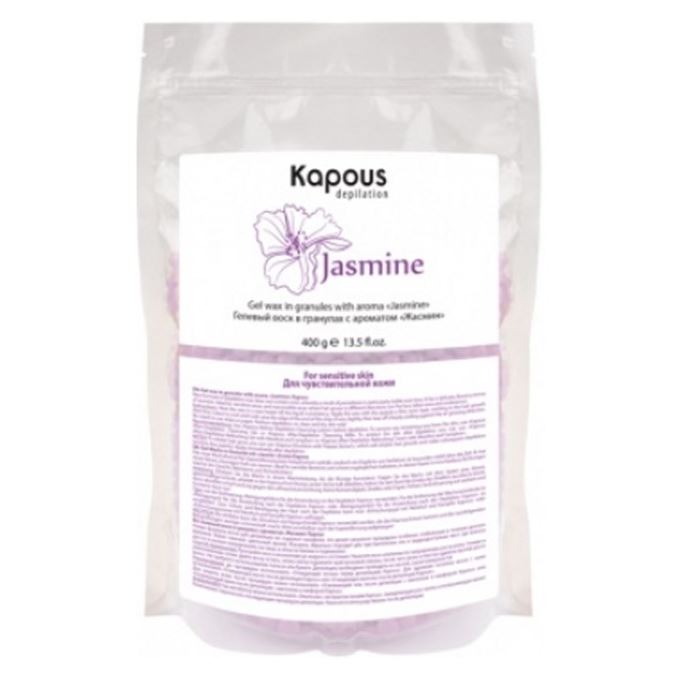 Kapous Professional Depilation Gel Wax in Granules "Jasmine" Гелевый воск в гранулах с ароматом Жасмин