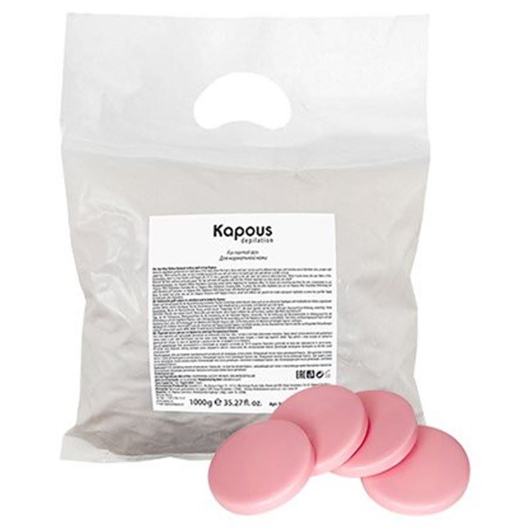 Kapous Professional Depilation Elastic Wax Pink with Titanium Dioxide Эластичный воск Розовый с Диоксидом Титаниума  в дисках