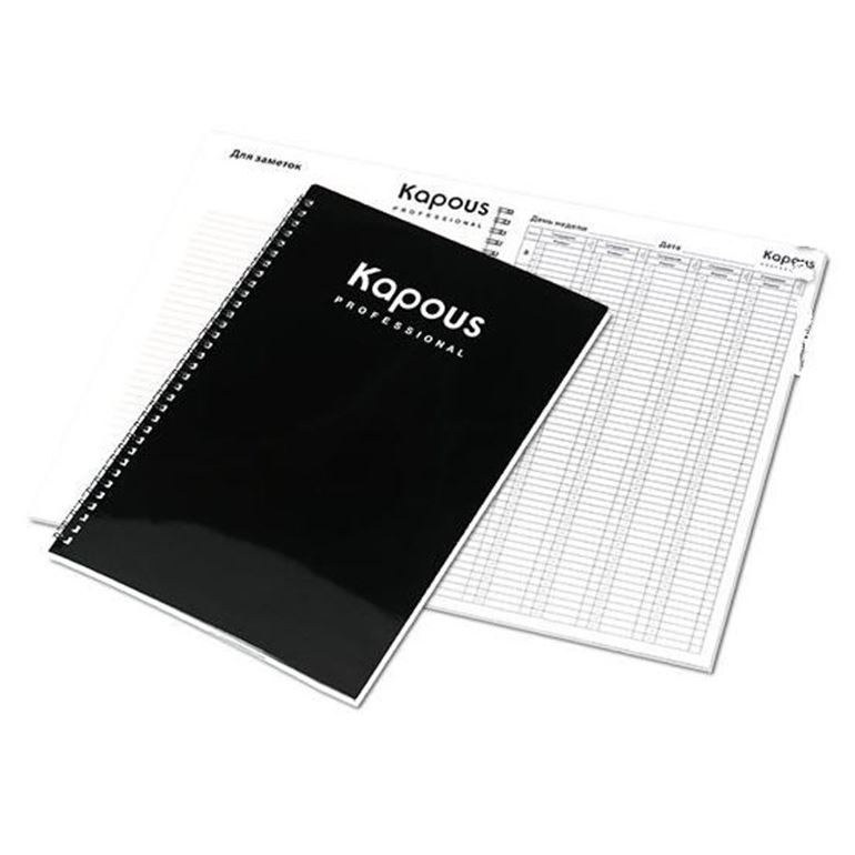 Kapous Professional Accessories  Журнал для записи клиентов Журнал для записи клиентов
