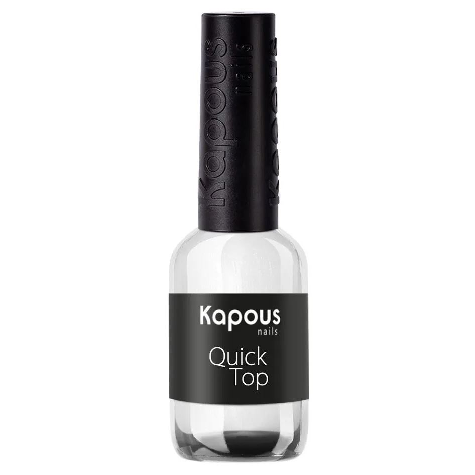Kapous Professional Manicure & Pedicure Quick Top «Hi-Lac» Защитное покрытие с эффектом сушки