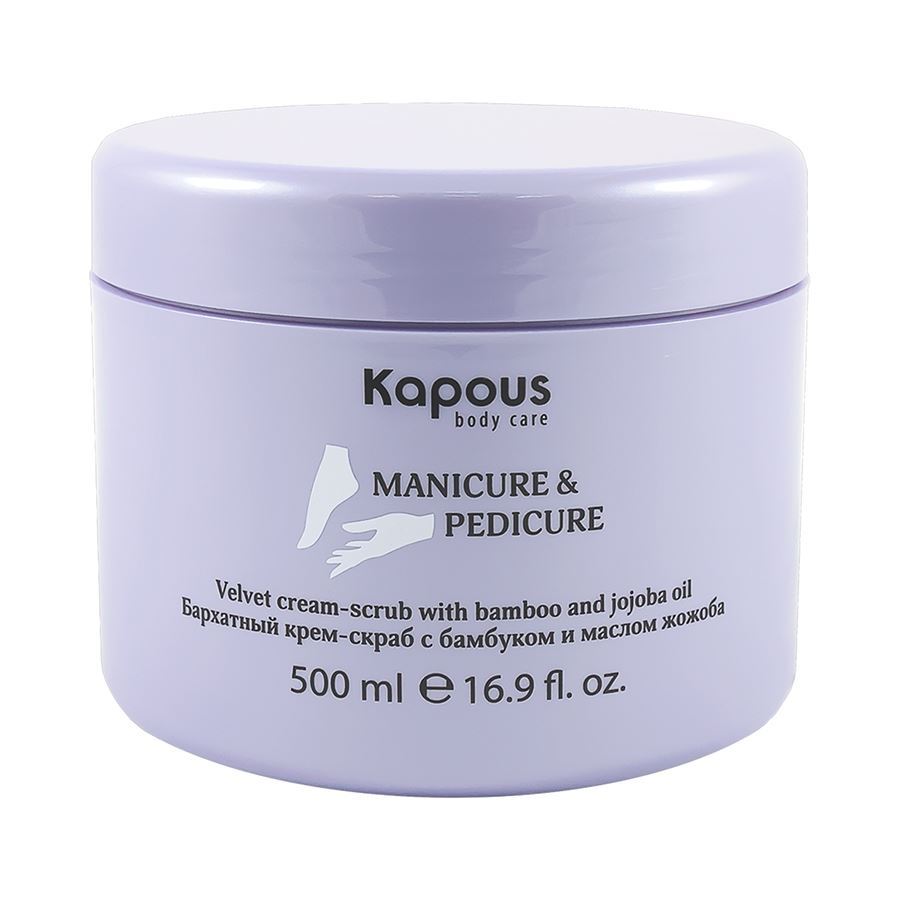 Kapous Professional Manicure & Pedicure Velvet Cream-Scrub With Bamboo And Jojoba Oil Бархатный крем-скраб с бамбуком и маслом жожоба