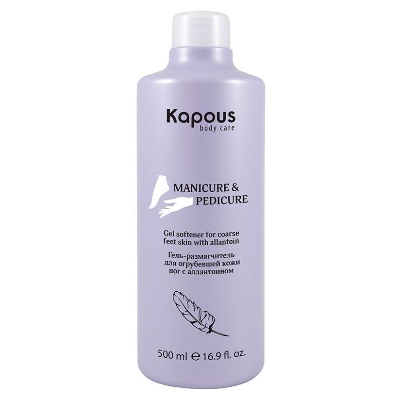 Kapous Professional Manicure & Pedicure Gel Softener For Coarse Feet Skin With Allantoin Гель-размягчитель для огрубевшей кожи ног с аллантоином