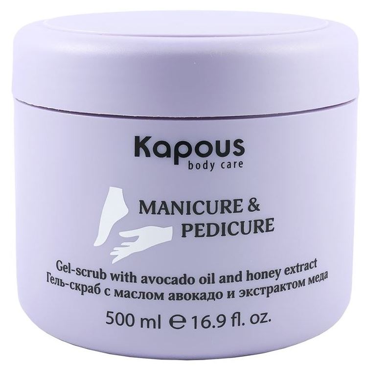 Kapous Professional Manicure & Pedicure Gel-Scrub With Avocado Oil And Honey Extract Гель-скраб с маслом авокадо и экстрактом меда