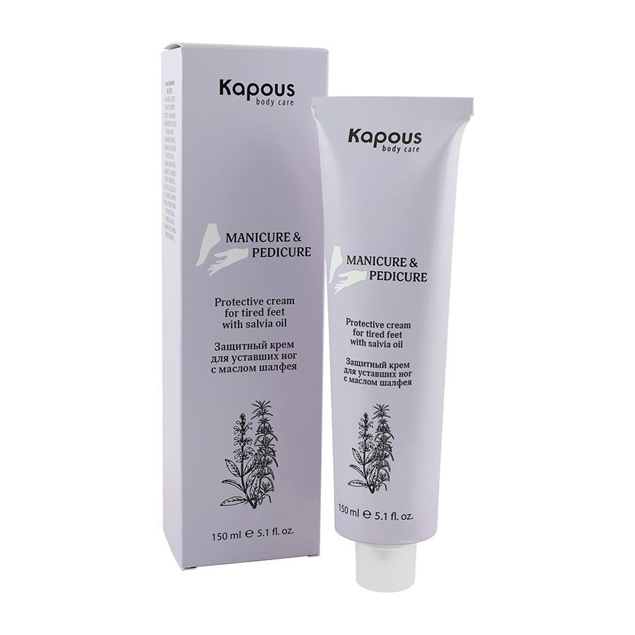Kapous Professional Manicure & Pedicure Protective Cream For Tired Feet With Salvia Oil Защитный крем для уставших ног с маслом шалфея