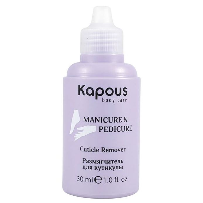 Kapous Professional Manicure & Pedicure Cuticle Remover Размягчитель для кутикулы