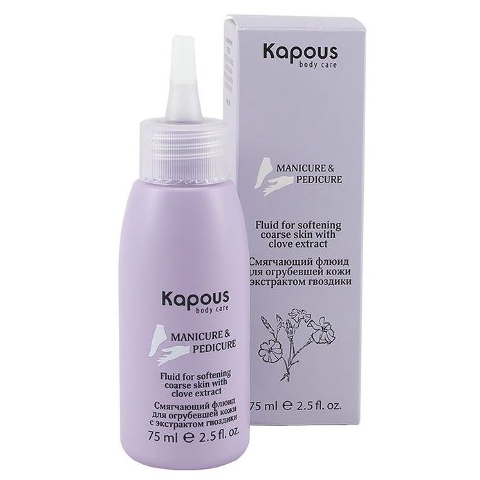 Kapous Professional Manicure & Pedicure Fluid For Softening Coarse Skin With Clove Extract Смягчающий флюид для огрубевшей кожи с экстрактом гвоздики