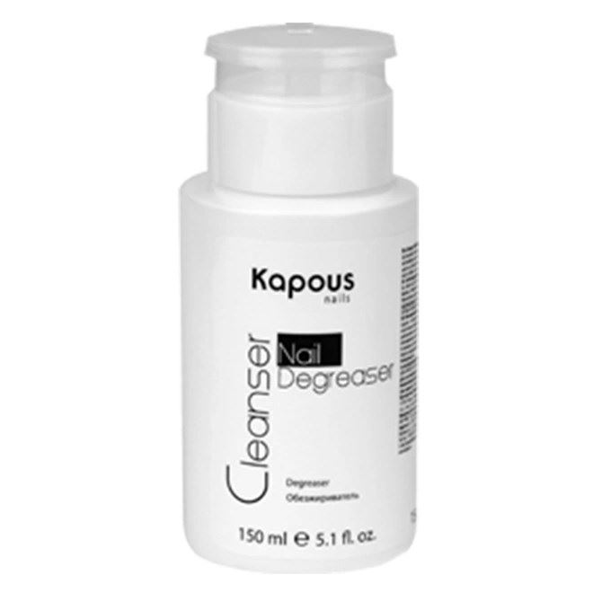 Kapous Professional Manicure & Pedicure Cleanser Nail Degreaser Обезжириватель