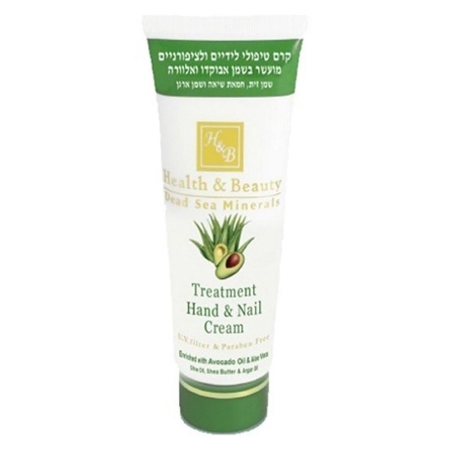 Health & Beauty Body Care Treatment Hand & Nail Cream Enriched With Avocado & Aloe Vera Интенсивный крем для рук и ногтей с маслом Авокадо и Алоэ Вера