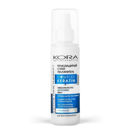 KORA Уход за волосами Complex Keratin Термозащитный спрей увлажнитель Complex Keratin Thermoprotective Moisturizing Spray