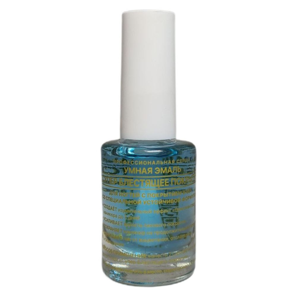 Frenchi Smart Enamel Супер блестящее покрытие с бриллиантовой пудрой  Супер блестящее покрытие с бриллиантовой пудрой и витаминами А, Е