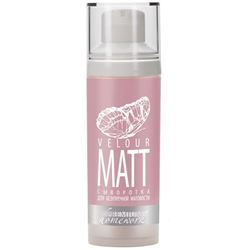 Сыворотка Velour Matt для безупречной матовости