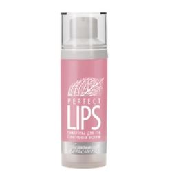 Сыворотка Perfect Lips для губ с гиалуроновой кислотой