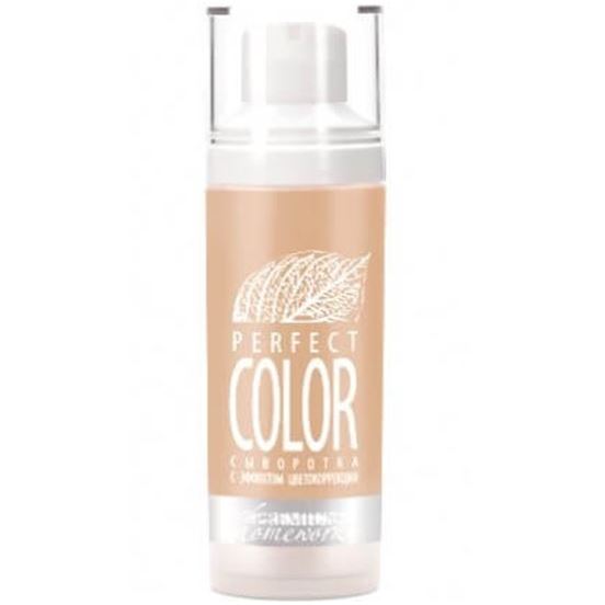 Premium Homework  Сыворотка Perfect Color осветляющая с эффектом цветокоррекции Сыворотка осветляющая с эффектом цветокррекции