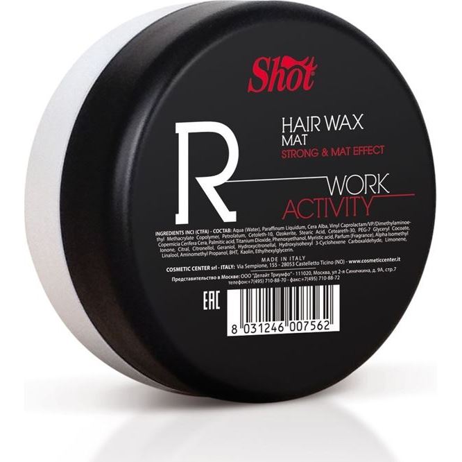 Shot Work Activity Hair Wax Mat Strong & Mat Effect Воск сильной фиксации с матовым эффектом