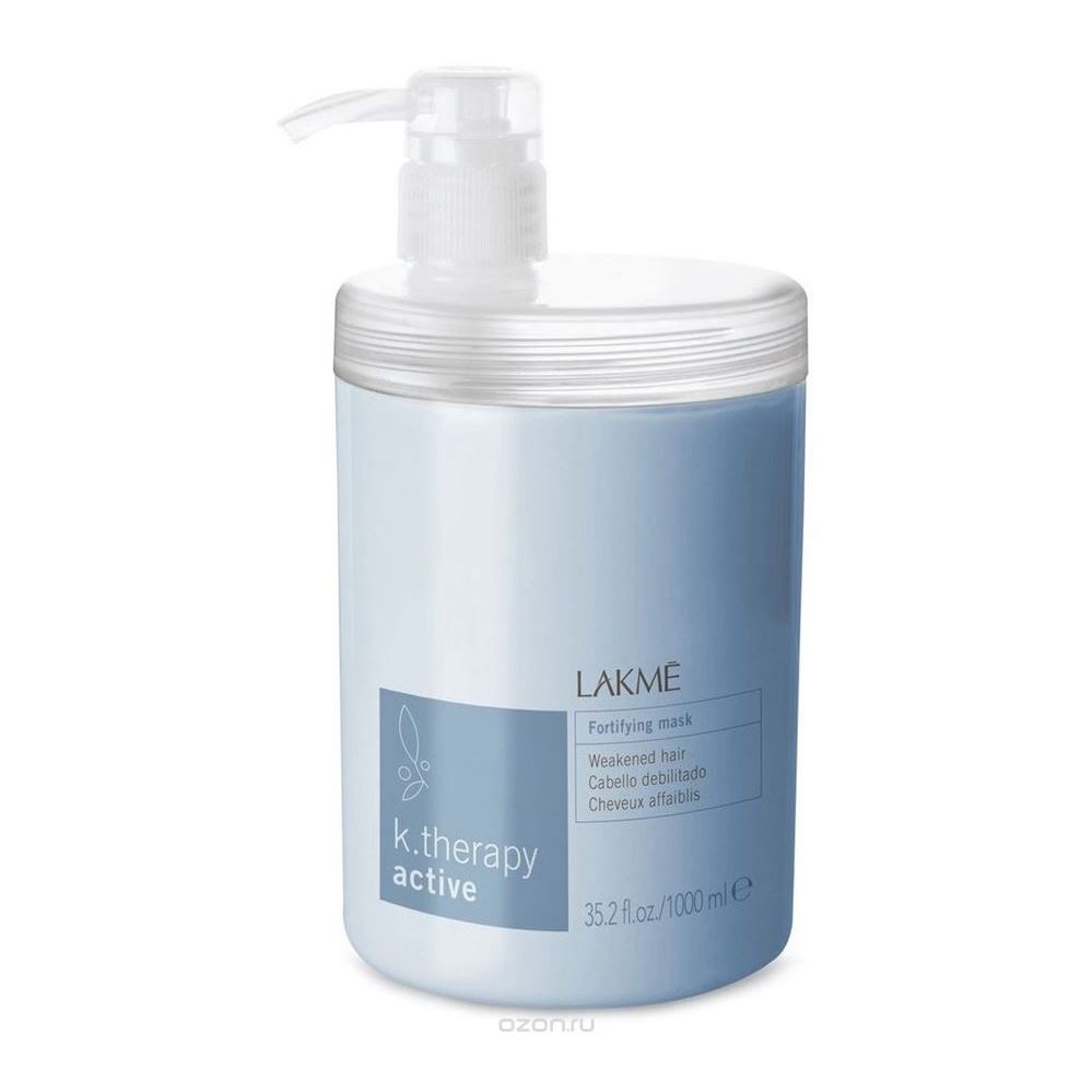 LakMe K-Therapy  Active Fortifying Mask Weakened Hair  Маска укрепляющая для ослабленных волос