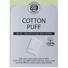 The Saem Make Up Cotton Puff 100% Cotton Спонжи косметические из 100% хлопка