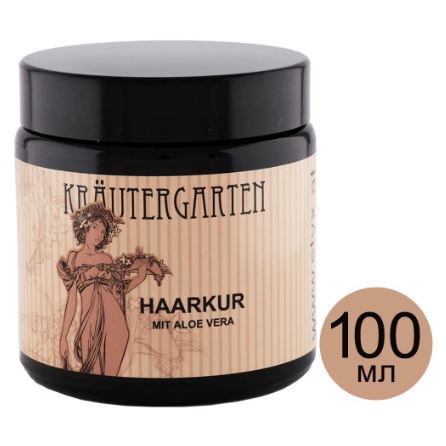 STYX Алое Вера Маска для волос Алоэ Вера Маска для интенсивного лечения волос Алоэ Вера