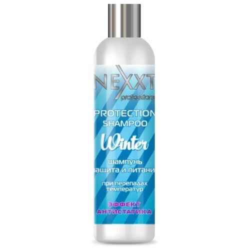Nexprof (Nexxt Professional) Winter Protection Protection Shampoo Winter Шампунь защита и питание при перепадах температур Эффект антистатика