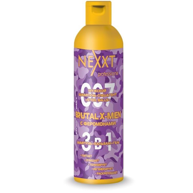 Nexprof (Nexxt Professional) Men’s Care Salon Daily Shampoo Brutal X-Men 007 Мужской шампунь-спецагент "Steel Balls" с феромонами 3 в 1